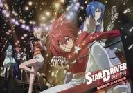 パンフレット STAR DRIVER 輝きのタクト 銀河美少年フェスタ2011春