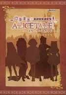 Conto de Fadas Fantasma ALICETALE (Alice Tails) スターターズガイド Bônus