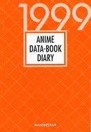 1999 ANIME DATA-BOOK DIARY (アニメディア, January' 99, Appendix 1)