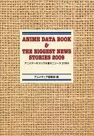 ANIME DATA BOOK & THE BIGGEST NEWS STORIES 2009