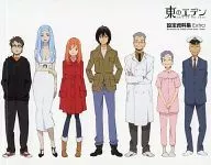 Higashi no Eden manual de configuración de Extra (folleto limitado a Amazon)