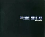 場刊DREAM POWER 2000-DP 2000.02.12 PROGRAM-