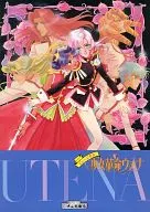 Panfleto, Musical Girl Revolution, Utena