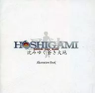 HOSHIGAMI : The Undersetting Blue Earth Illustration Book Special