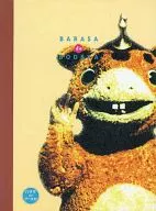 BARASA de BOOSKA(巴拉萨德布斯卡)