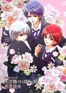 Hanayoi Románica 2 : El príncipe y la corona de espinas Yomihon