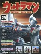 周刊鹹蛋超人官方資料檔案全國版No.29