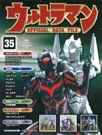 Weekly Ultraman Official Data File National Edition No. 35