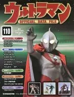 周刊奥特曼官方・数据文件全国版No.110
