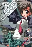 Mais distante #01 (com balão de ar)