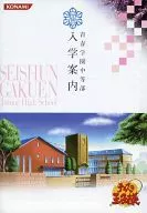 THE PRINCE OF TENNIS Seishun Gakuen Naka Club 2004 Enrollment Guide