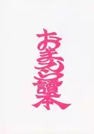 讀本 (25 de janeiro de 2009)