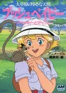 Jackie y su mascota - Cecina y Murphy -