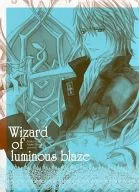 Wizard of luminous blaze(光炎のウィザード連続刊行記念全員サービス)