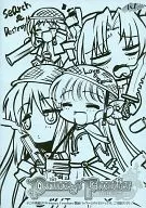 Axl. プリンセス フロンティア DreamParty2008春 無料配布小冊子