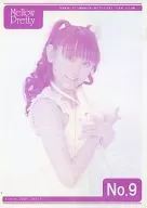 Yukari Tamura Fan Club Proceedings Mellow Pretty No. 9