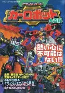 Transformers : Car Robots