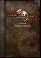 リバース ムーン 設定資料集