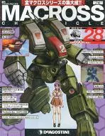 New Edition : MACROSS Chronicle Macro's Chronicle No. 28