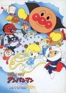 Anpanman Rolls and Roles O segredo do Castelo de Ukigumo
