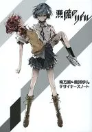 Akuma no Riddle : Nanpo Jun & Takakawa Nota de diseño especial