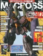 New Edition MACROSS Chronicle Macro's Chronicle No. 30