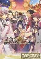 Arabians Lost -The engagement on desert - Deluxe edition special booklet