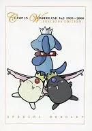CLAMP IN WONDERLAND 1 & 2 1989-2006 PRECIOUS EDITION SPECIAL BOOKLET PRIVILEGE