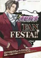 Reversing Prosecutor FAN FESTA! (King Dengema July 2009 Special Appendix)