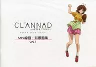 CLANNAD -AFTER STORY - MINI LINE/BACKGROUND PAINTS, Vol. 1 Bonus