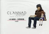 CLANNAD -AFTER STORY - MINI LINE/BACKGROUND PAINTS, Vol. 6 Bonus