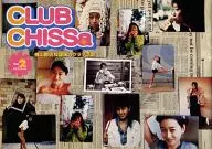 Chisa Yokoyama After School Club activities Club CHISSa Vol. 2