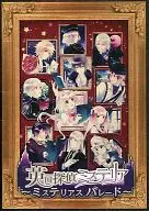 Brochura UK Detective Misterrier - Mysterious Parade