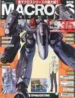 Newly revised MACROSS CHRONICLE Macross Chronicle No. 35