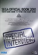 SEGA OFFICIAL BOOK TOKYO GAME SHOW 2010