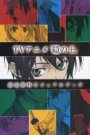 TV動畫『隱王』設定資料視覺教材