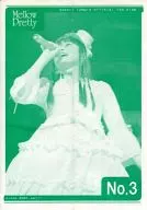 Yukari Tamura Fan Club Bulletin Mellow Pretty No. 3