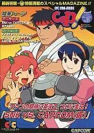 CaP! CFC FAN-BOOK Vol.11 AUTUMN 1999