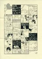 Nightingale 『's 』 Supplementary Plan (Kanggok 69 pre-special paper) Special benefit