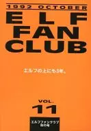 ELF FAN CLUB Vol. 11 Autumn Edition