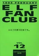 ELF FAN CLUB Vol. 12 Winter Edition