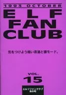 ELF FAN CLUB Vol. 15 Autumn Edition