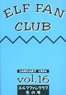 ELF FAN CLUB Vol. 16 Winter Edition