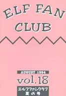 ELF FAN CLUB Vol. 18 Summer Edition