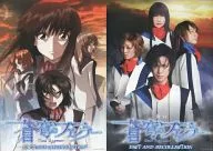 Folheto : The Fafner of the Fafner FACT AND RECOLLECTION