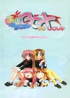 Colorful BOX to LOVE "Colorful BOX bookmarks"