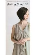 MAAYA SAKAMOTO OFFICIAL FAN CLUB (IDLING STOP!) NEWSLETTER NO.33
