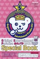 Original Entertainment Paradise Me Para 2012 Special Book