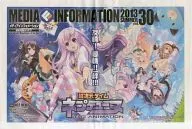 媒体信息2013 SUMMER vol.30