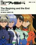 Mensual Eva 5 th Extra Number (folleto adjunto)